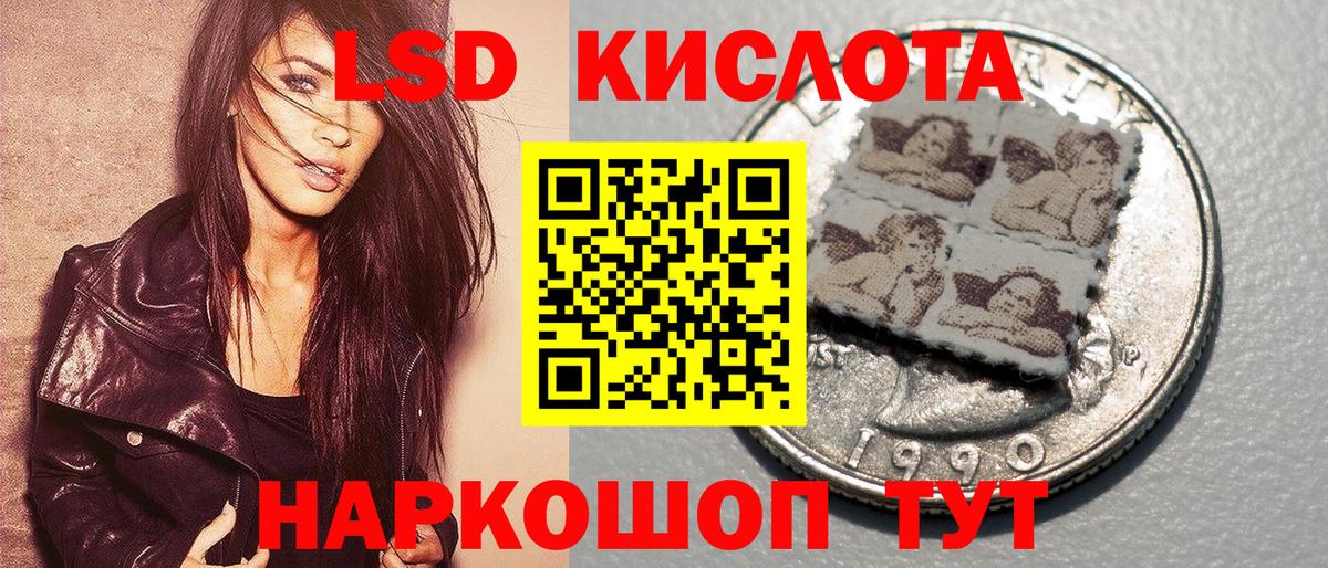 Марки NBOMe 1,5мг Красноармейск