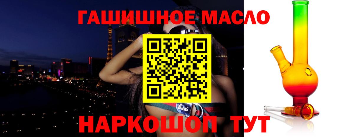 Дистиллят ТГК вейп Красноармейск