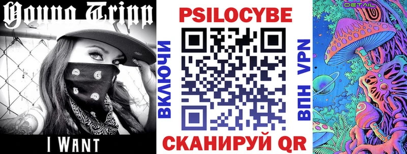 Галлюциногенные грибы Magic Shrooms  Красноармейск 
