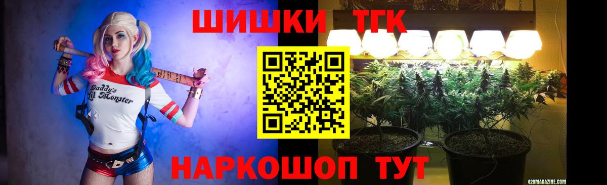 Шишки марихуана OG Kush Красноармейск